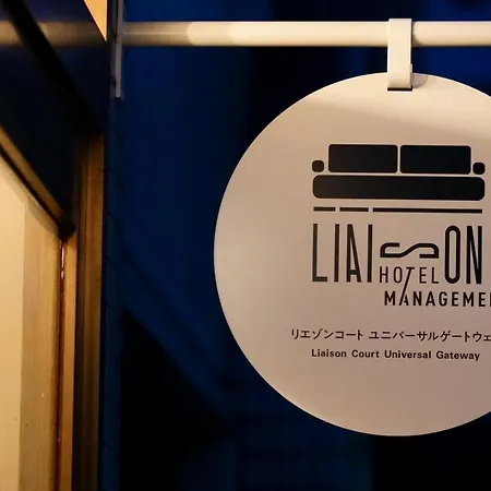 Liaison Court Universal Gateway Osaka Exterior photo