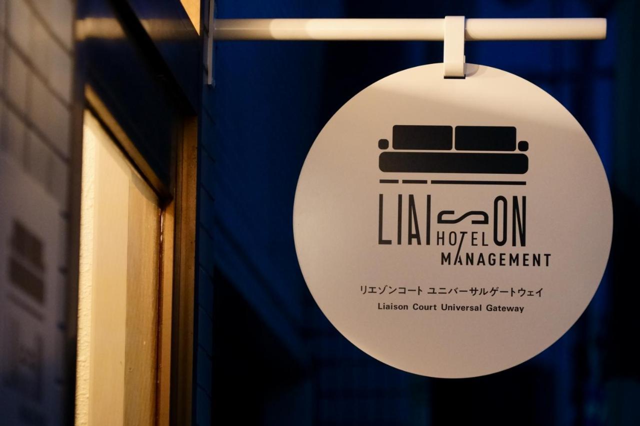 アパート Liaison Court Universal Gateway
